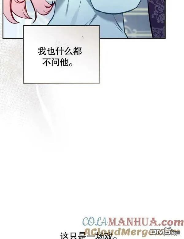第6话44