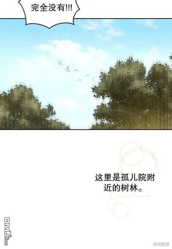 第19话13