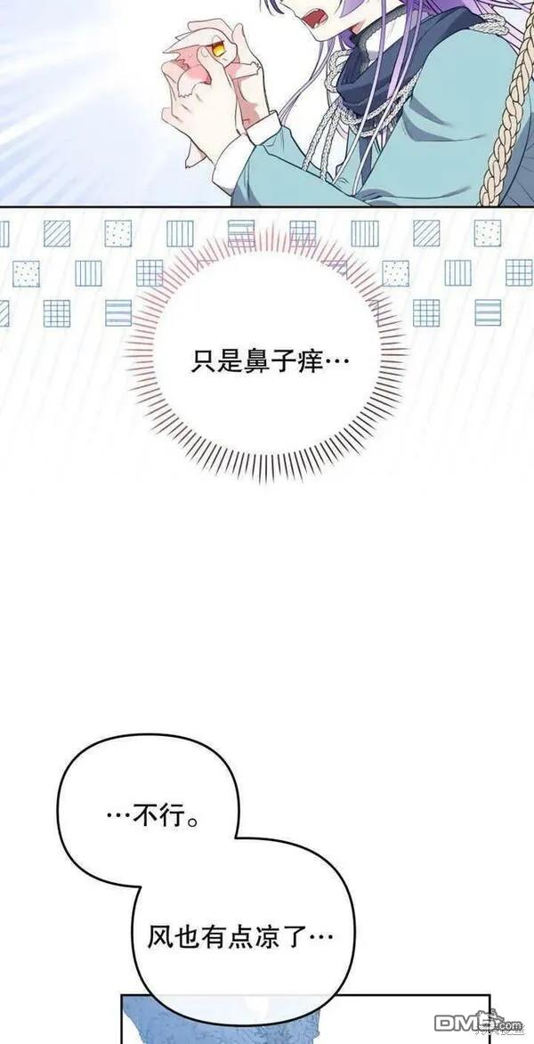 第17话68