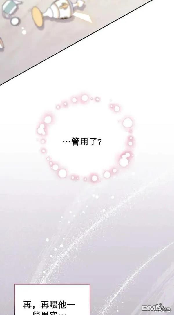 第9话97