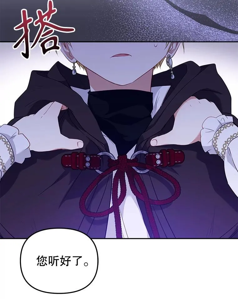 34.带他先走43