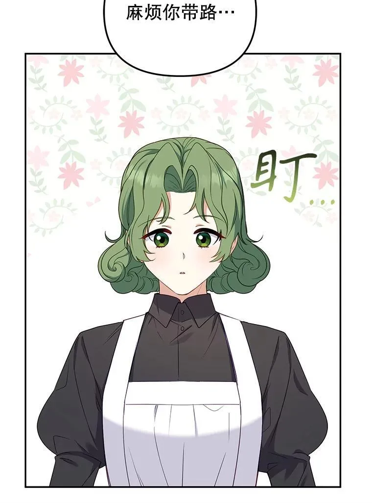 44.大胃王102