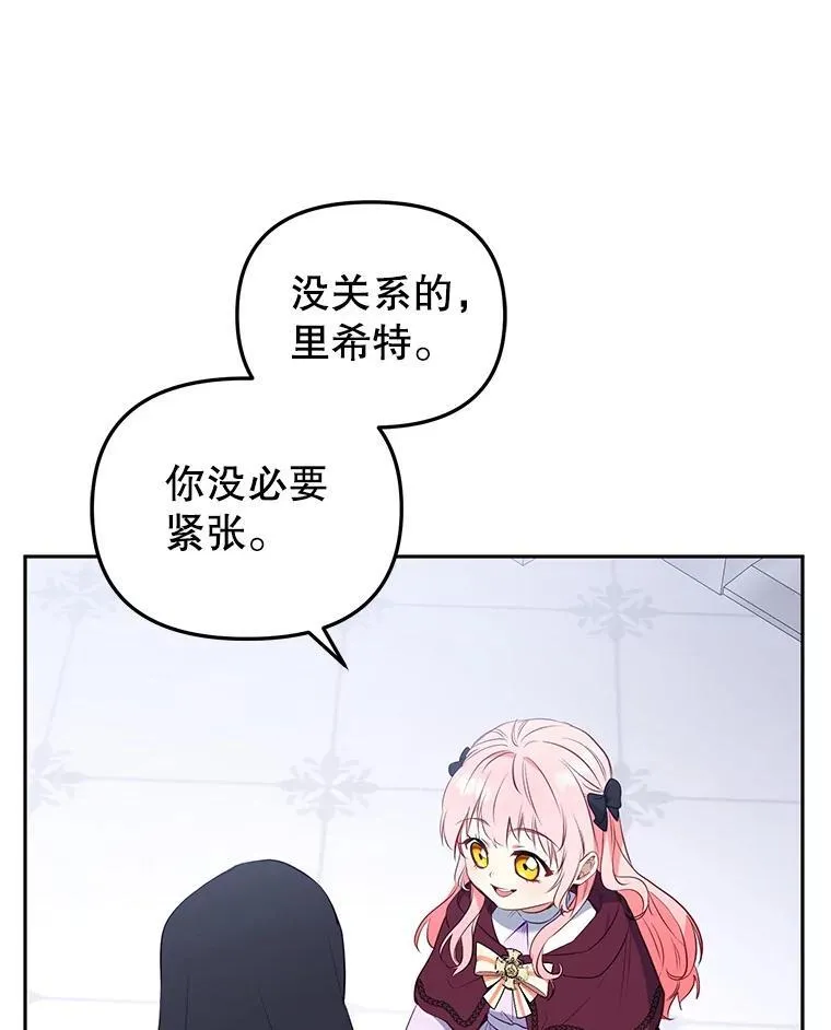 27.父子重逢45
