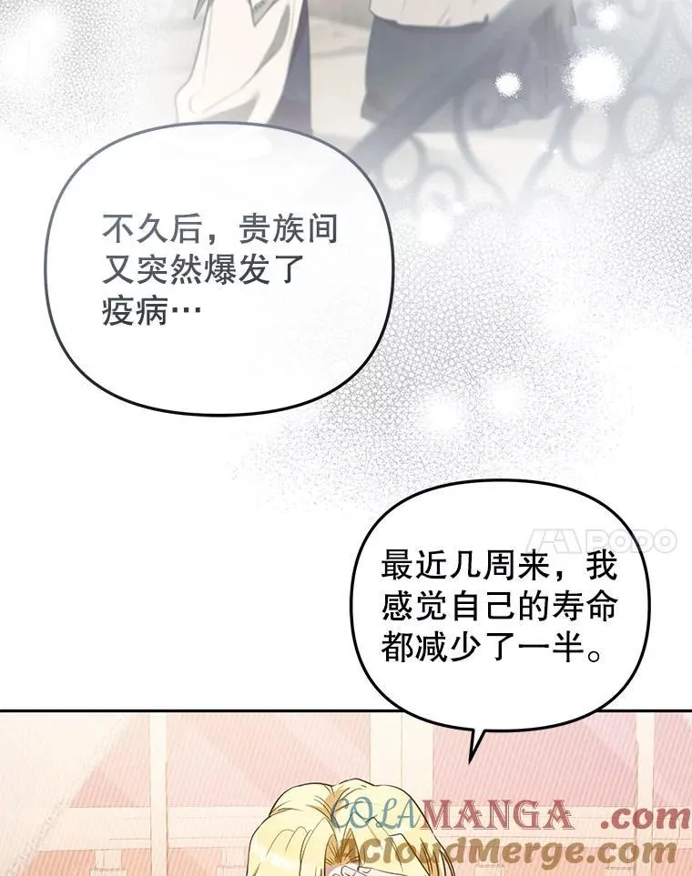 38.已被收养20