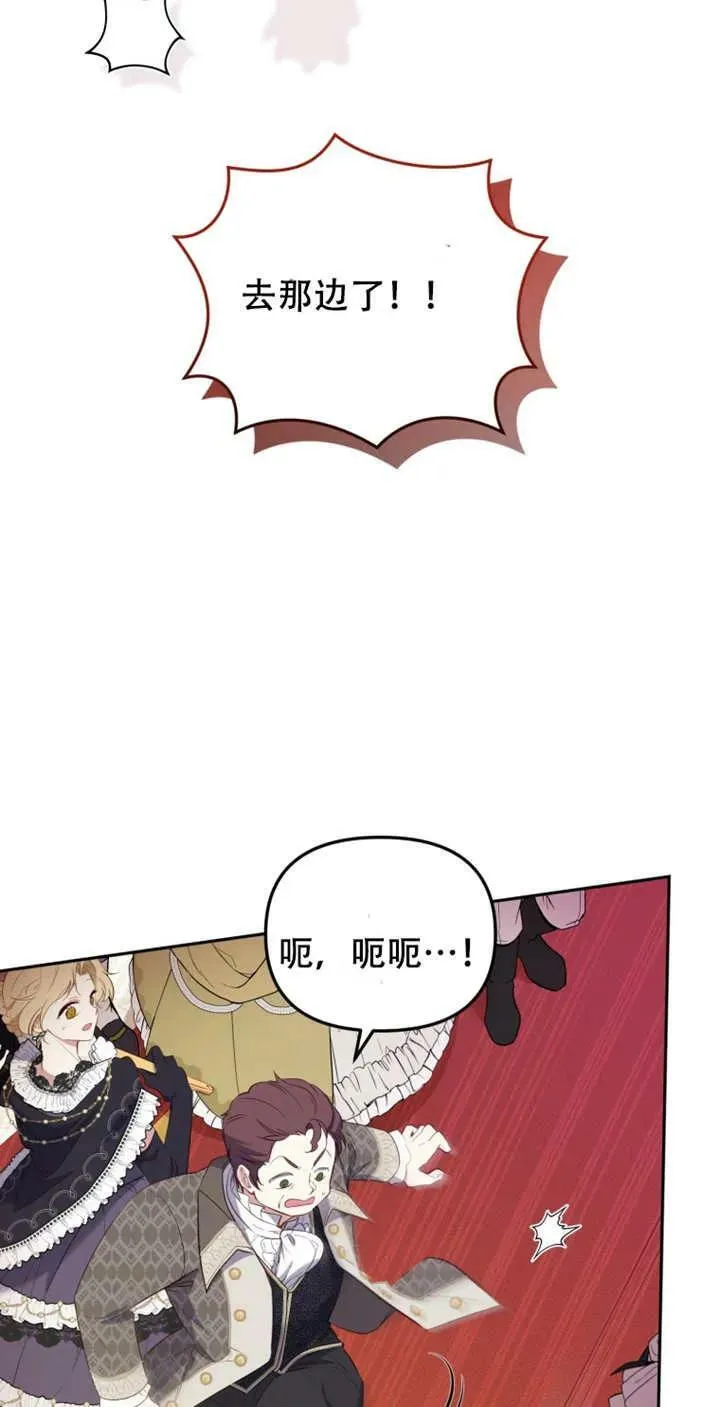 第14话65