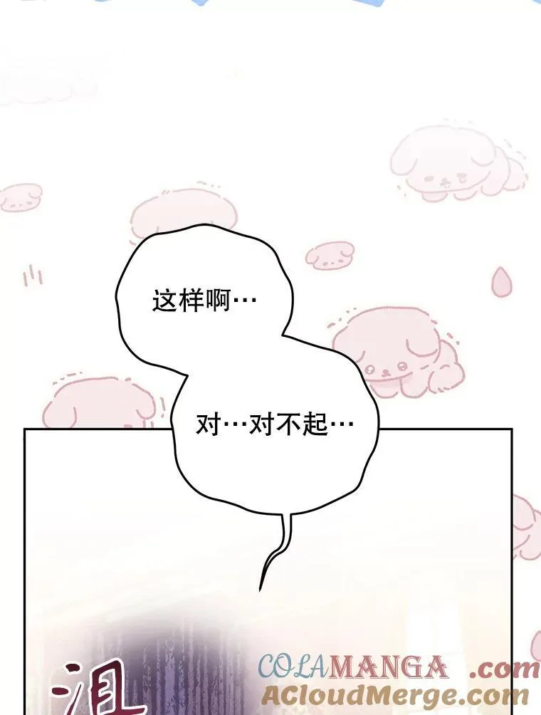 52.假冒80