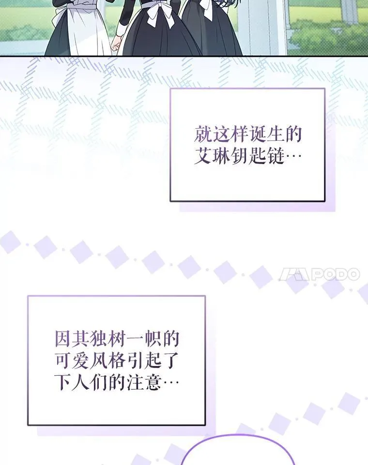 47.艾琳挑战61