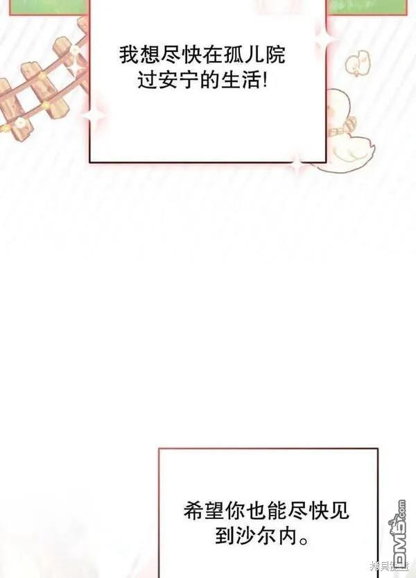第22话18