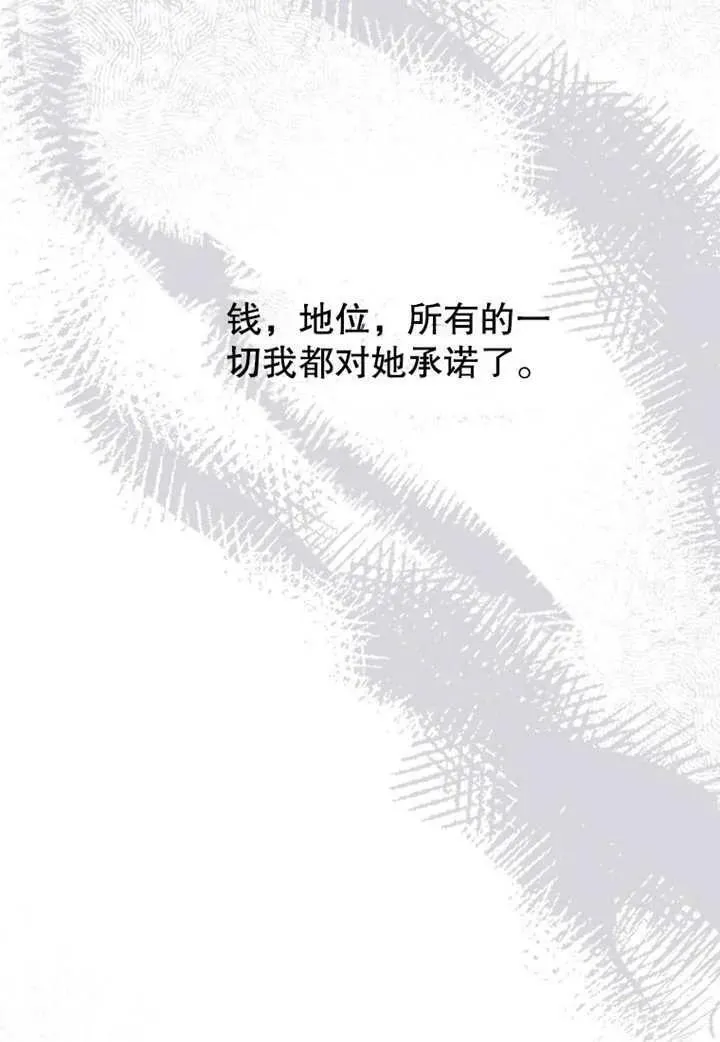 第20话62