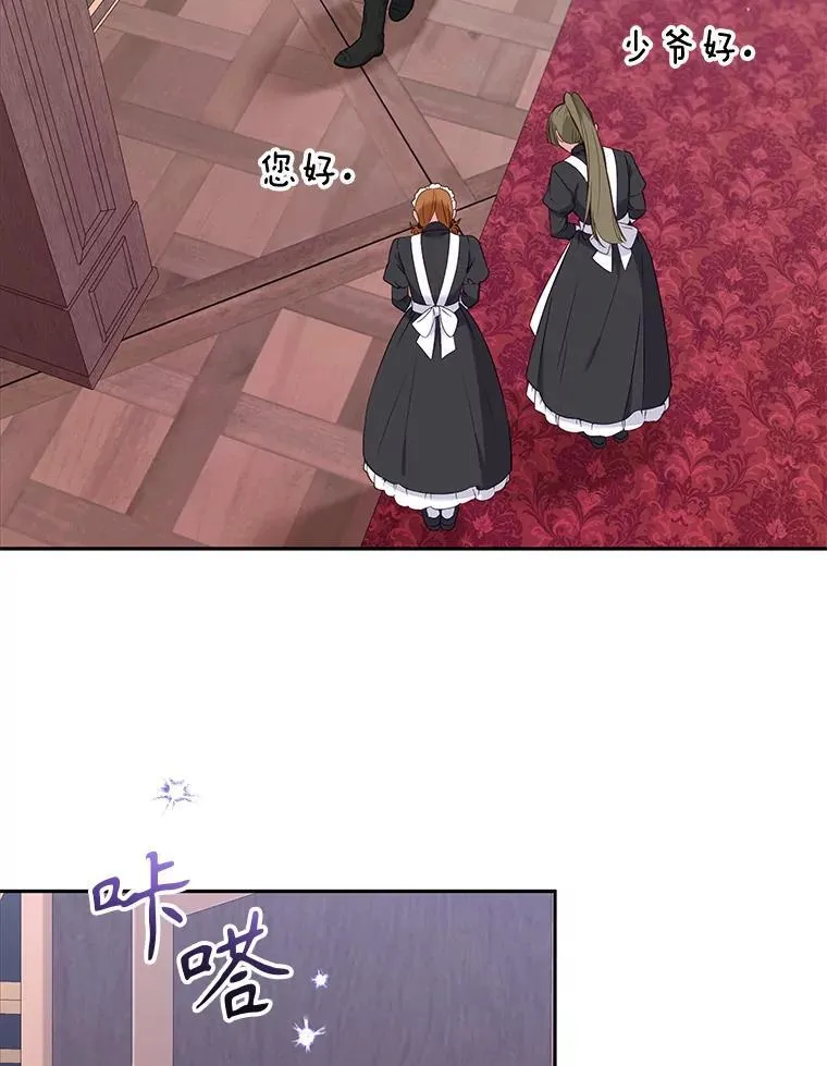 44.大胃王2