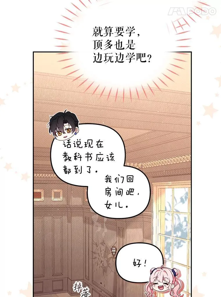 40.道歉46