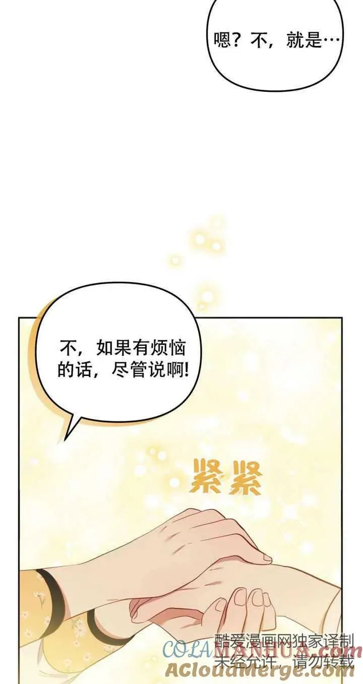 第13话52