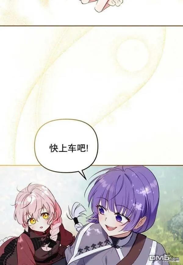 第21话11