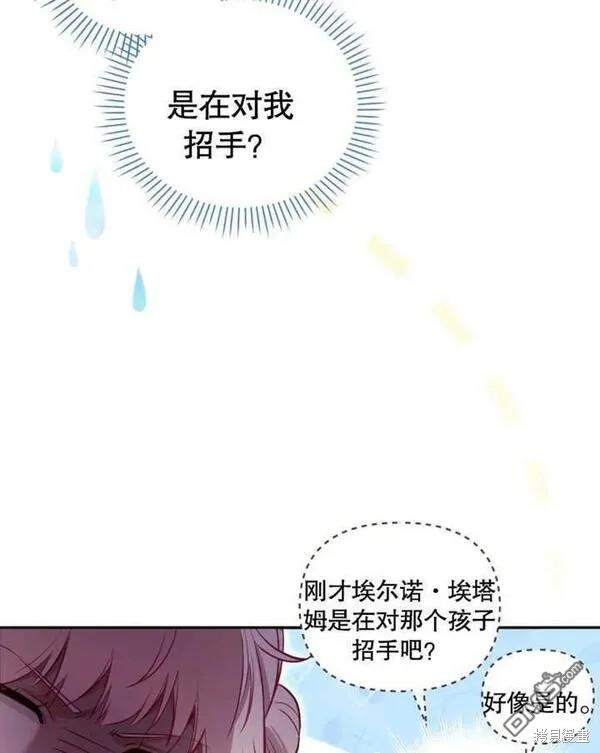 第2话91