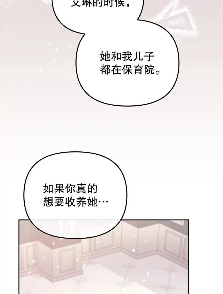 43.两位爸爸81