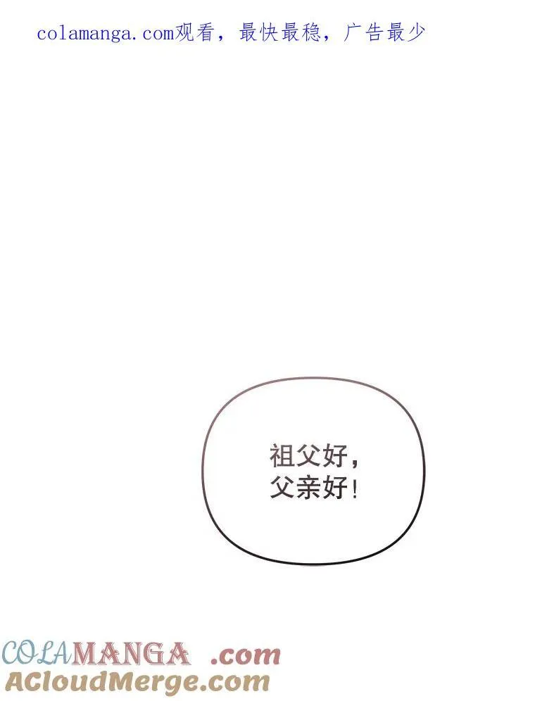 47.艾琳挑战0