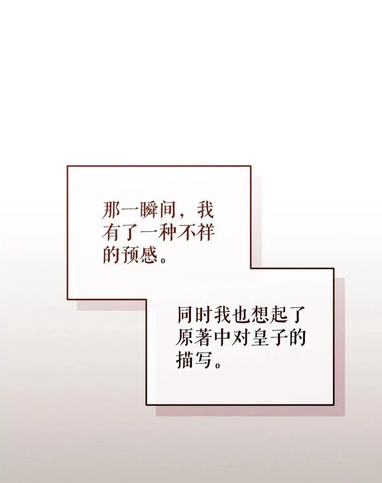 30.被绑架122