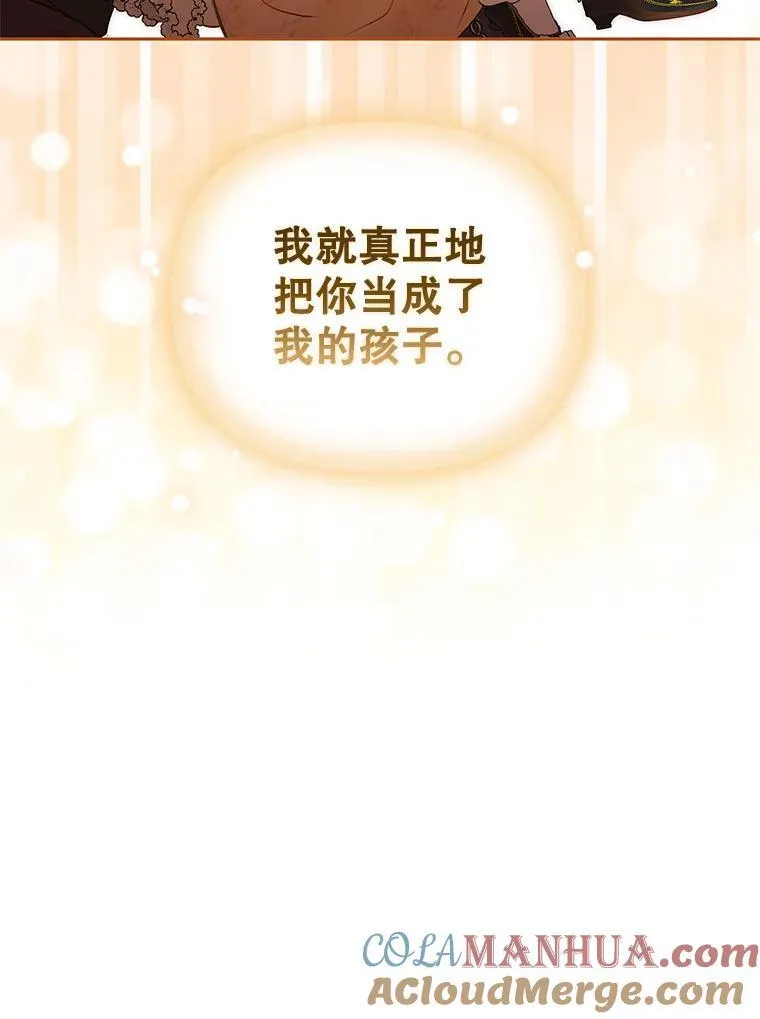 36.少家主之令28