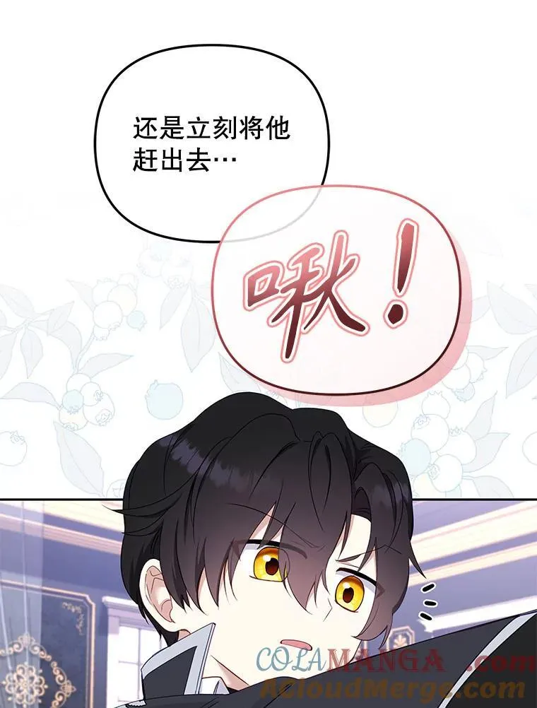 42.梦境？108