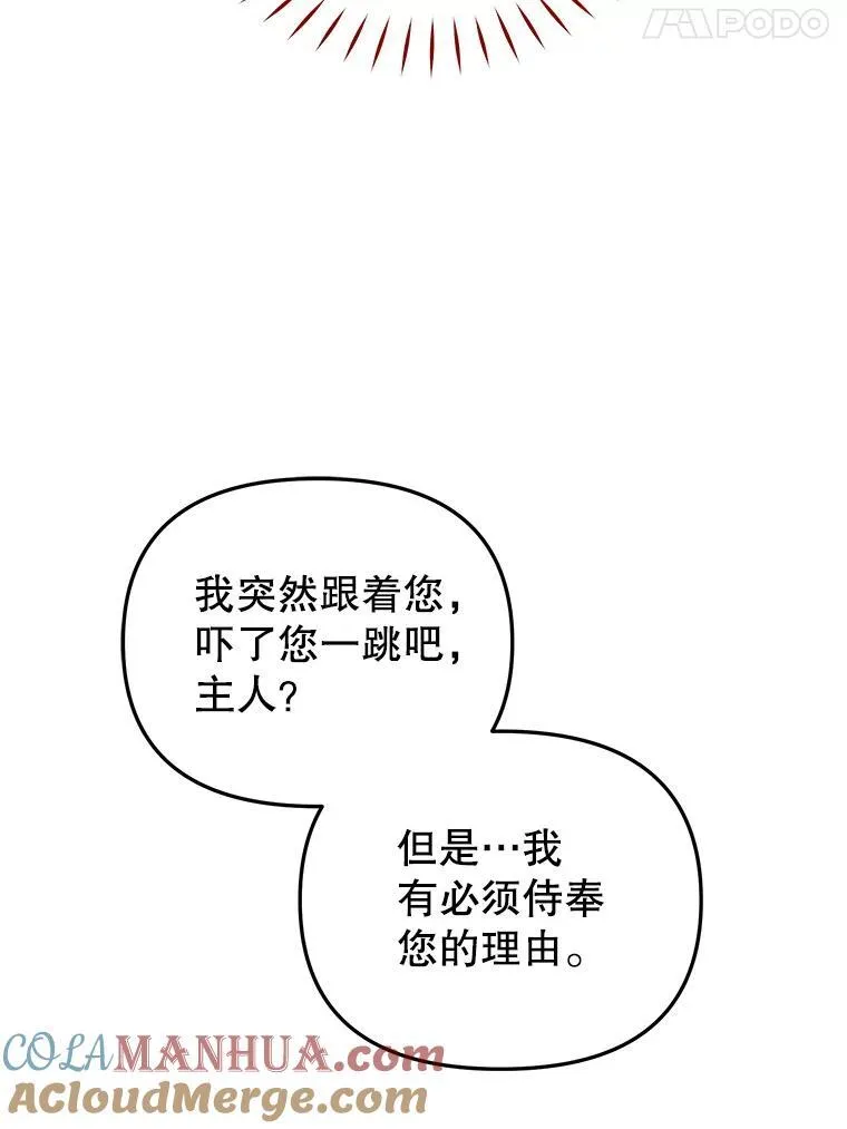 26.三人行92