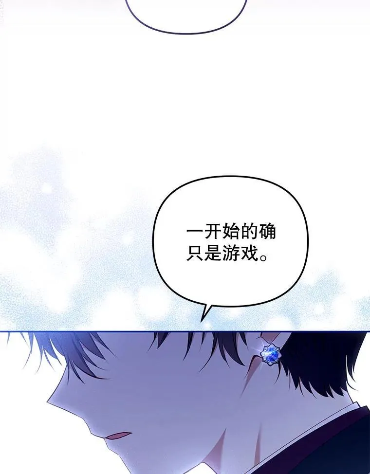 36.少家主之令19