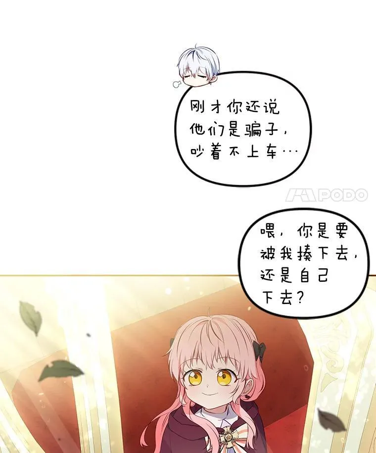 27.父子重逢19