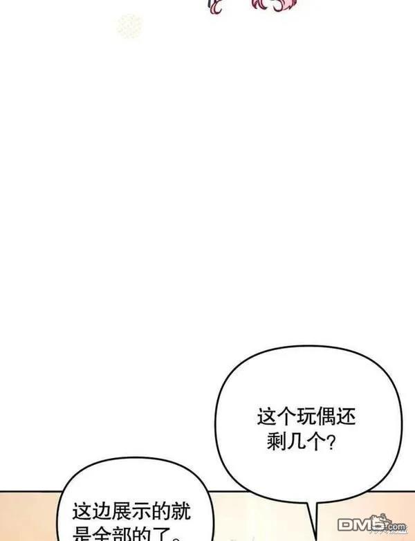 第6话122