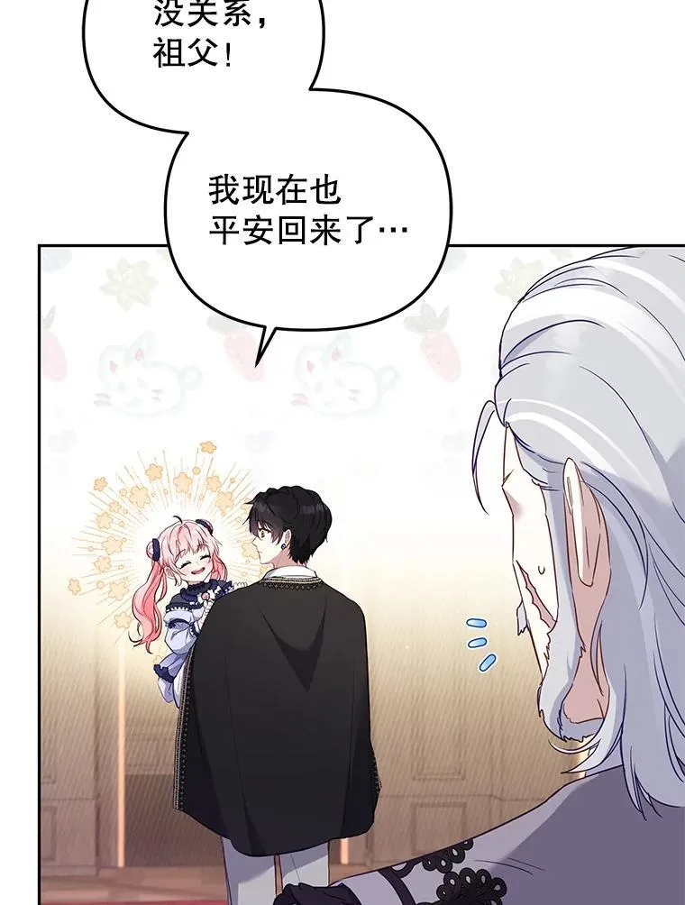 40.道歉25