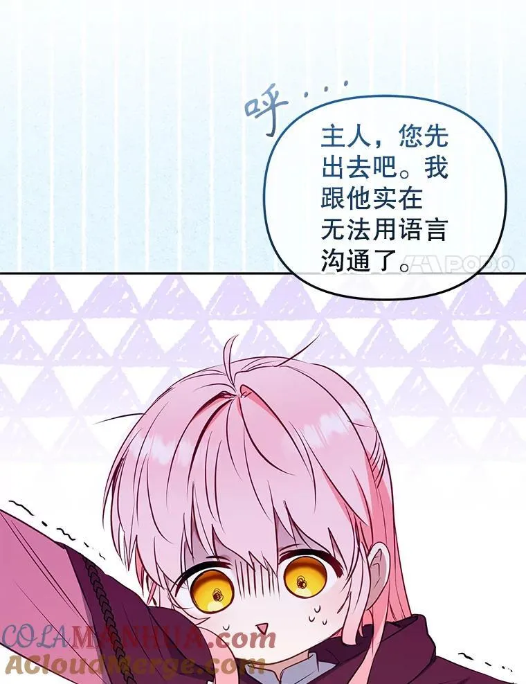 26.三人行40