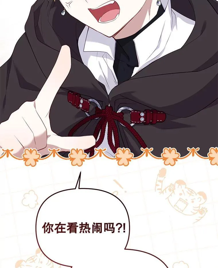 30.被绑架101