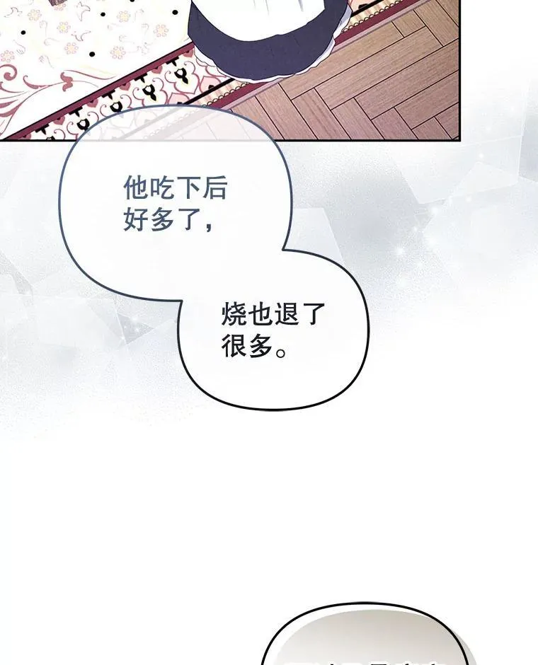 38.已被收养25