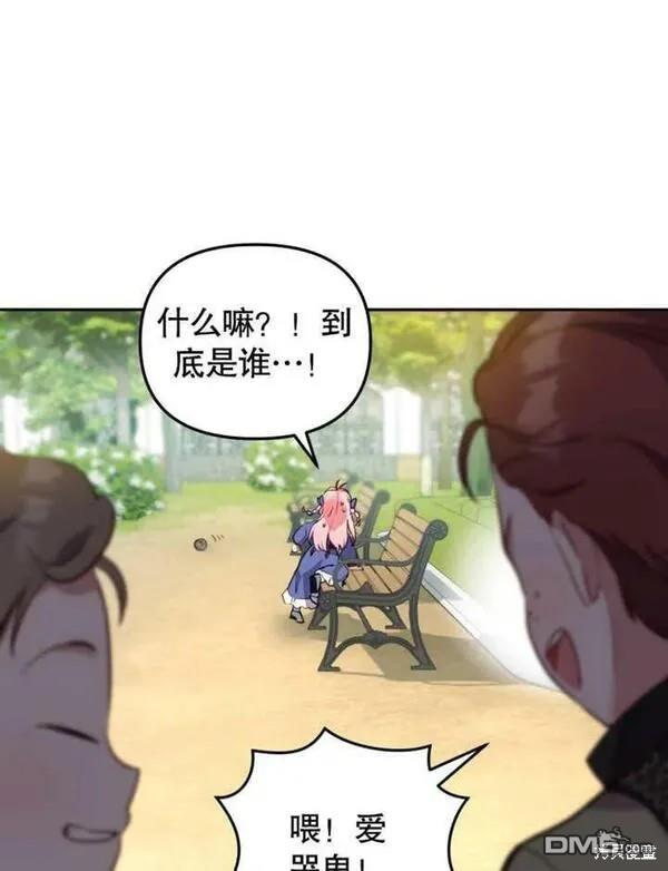 第3话111