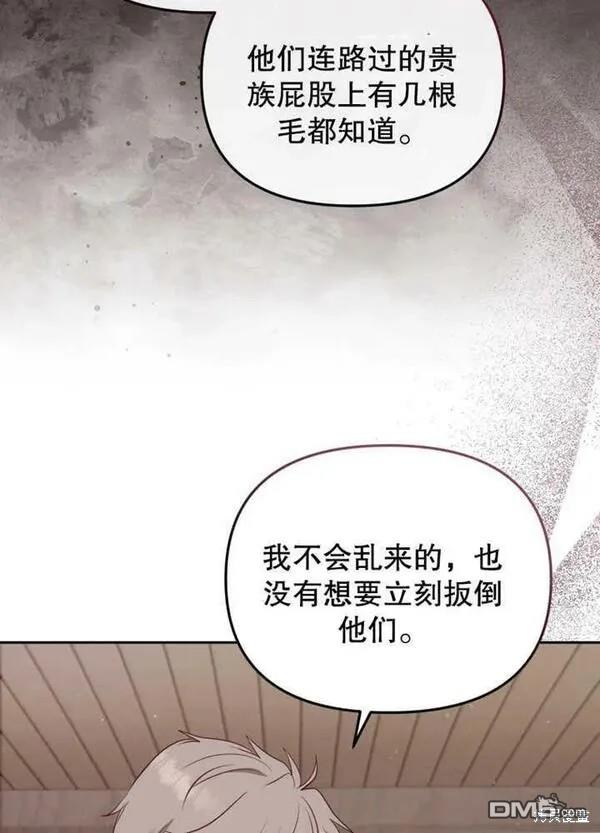第22话85