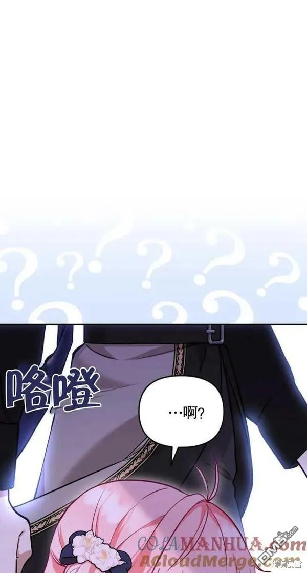 第4话96