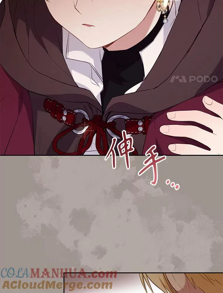 31.皇子84