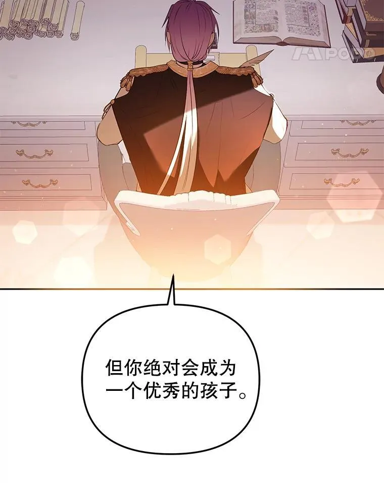 29.散发魔力37