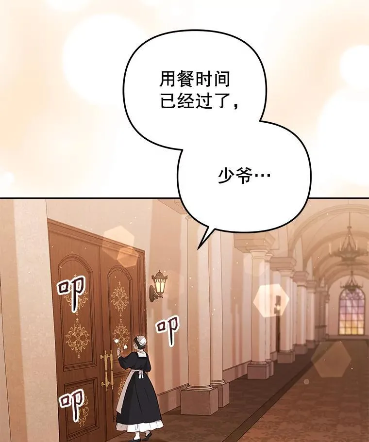 38.已被收养58