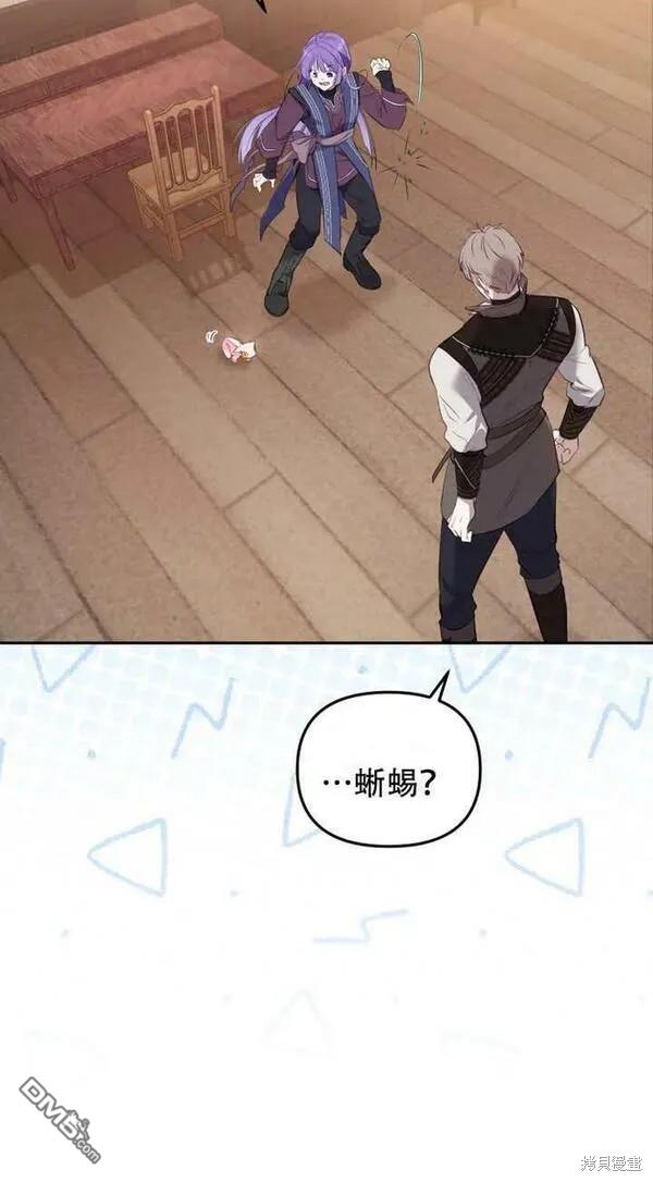 第16话23