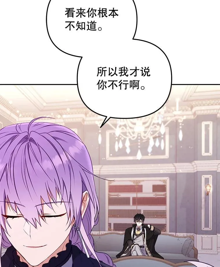 43.两位爸爸102