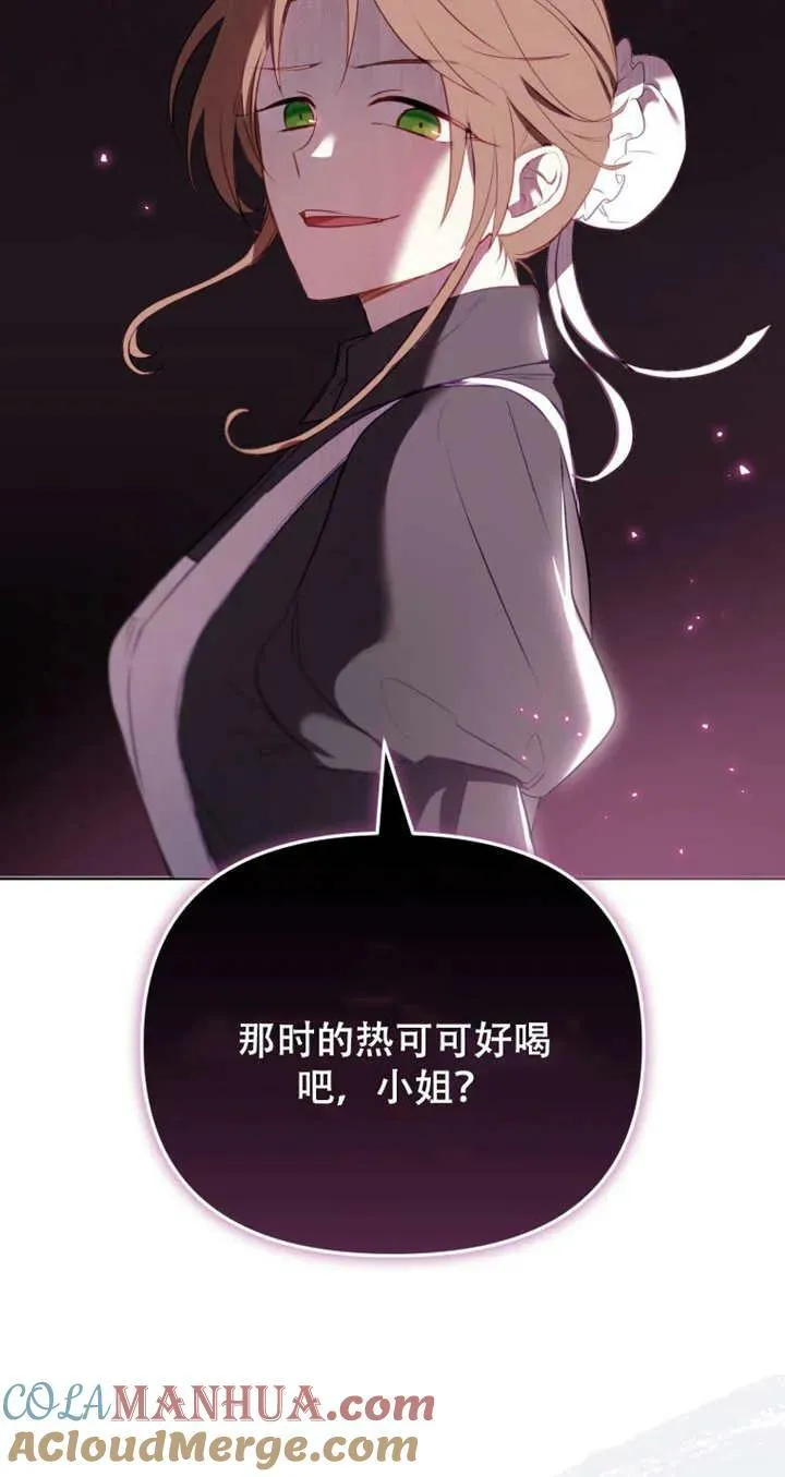 第14话12