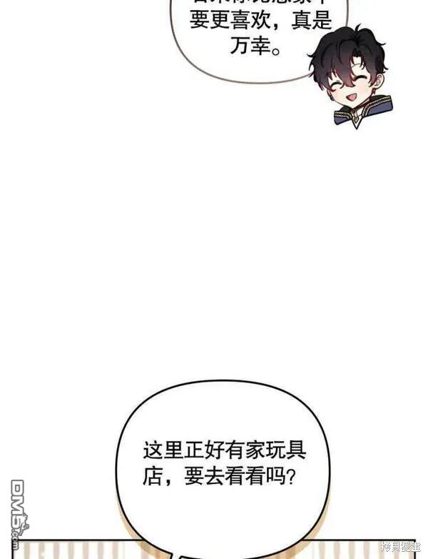 第6话70
