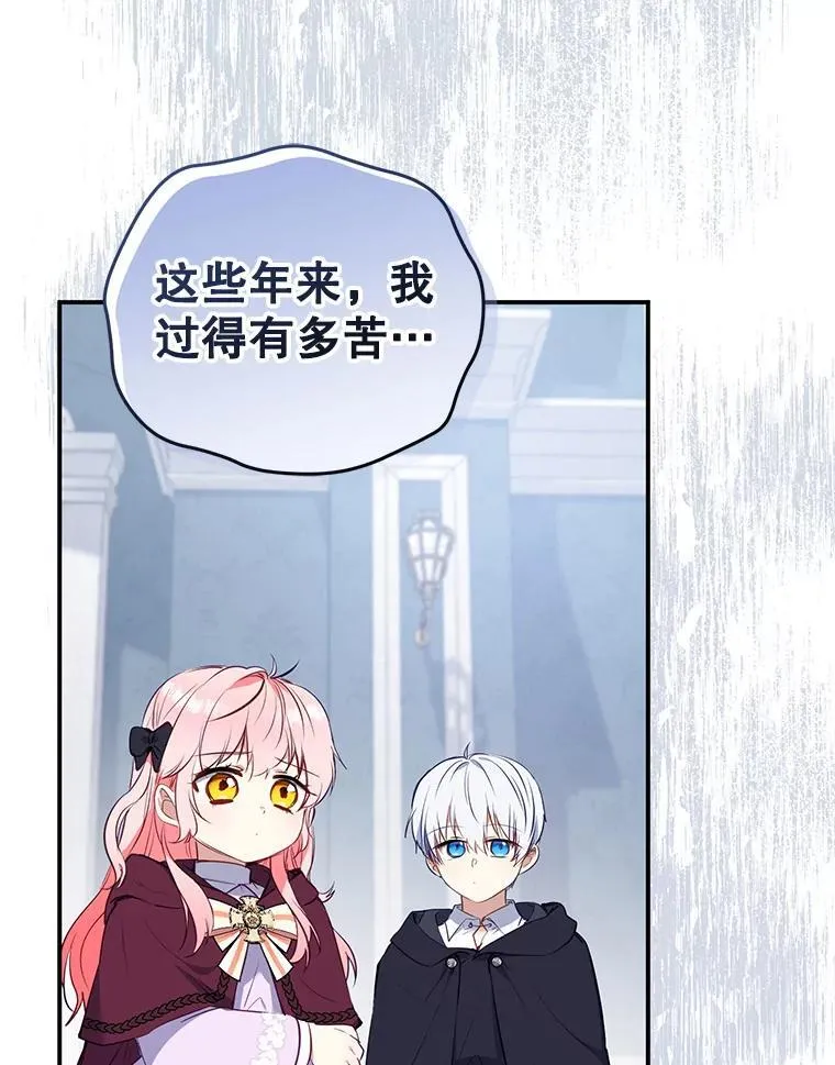 27.父子重逢78