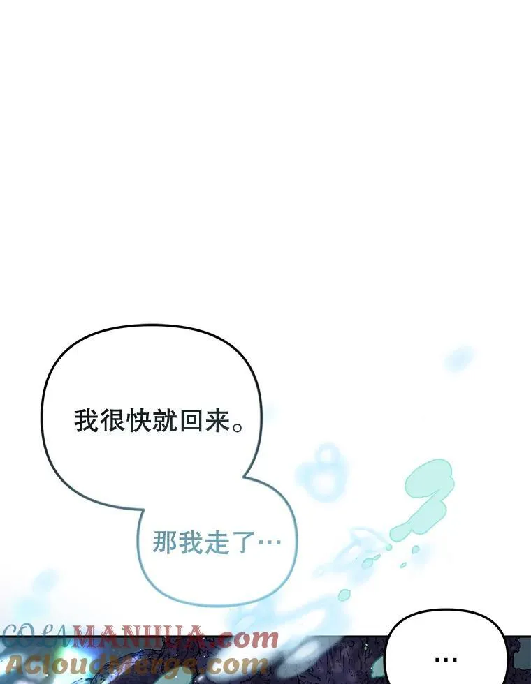 34.带他先走92