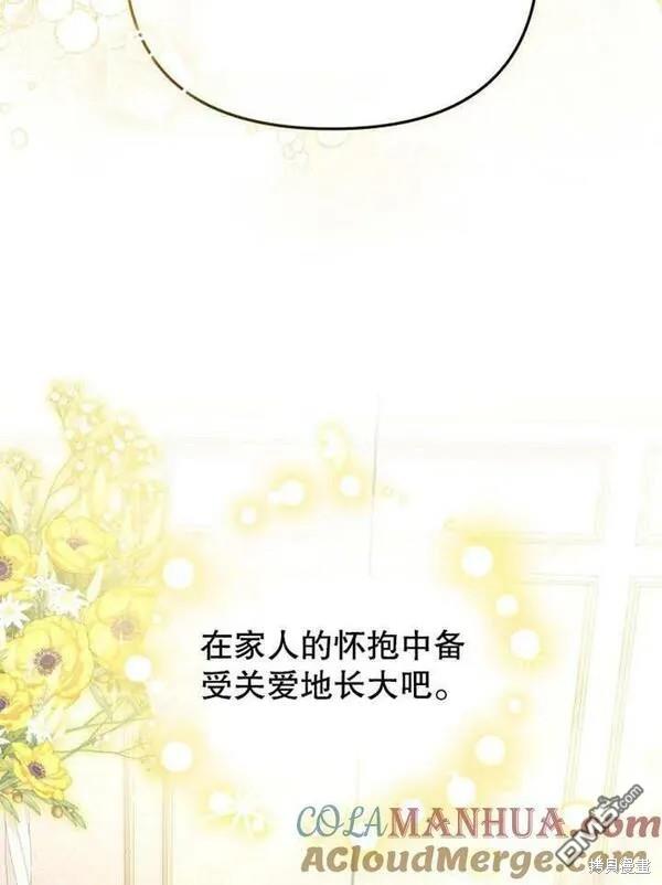 第24话12