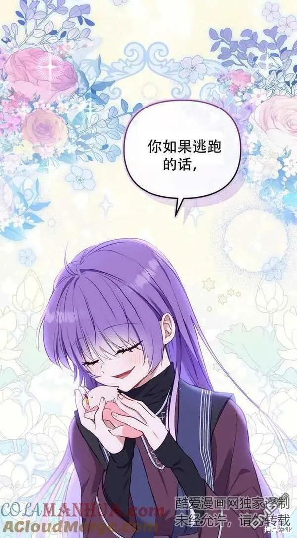 第16话44