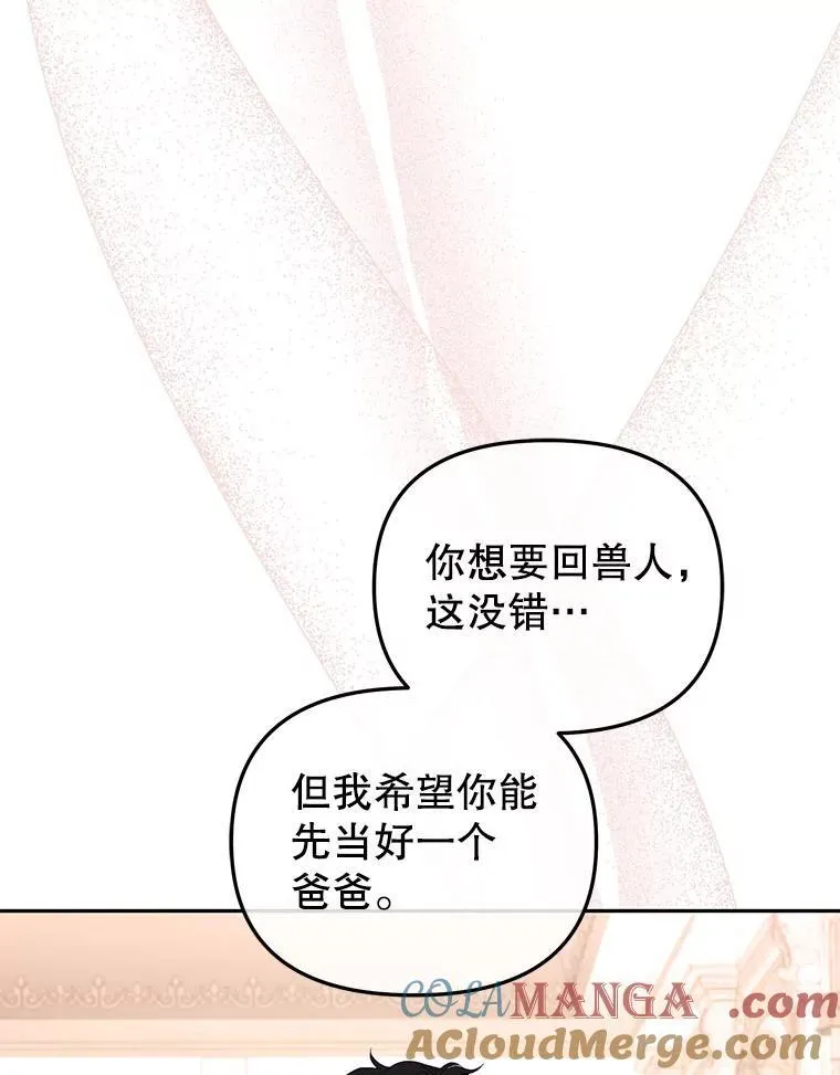 39.祖父的质问12