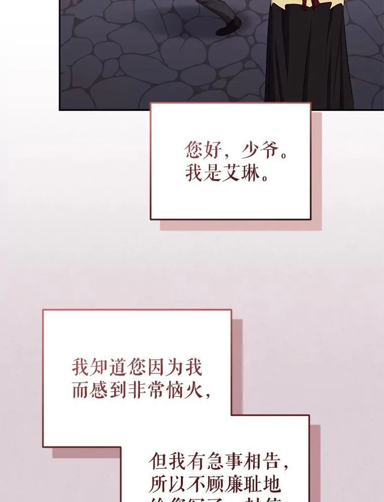 35.思女心切66