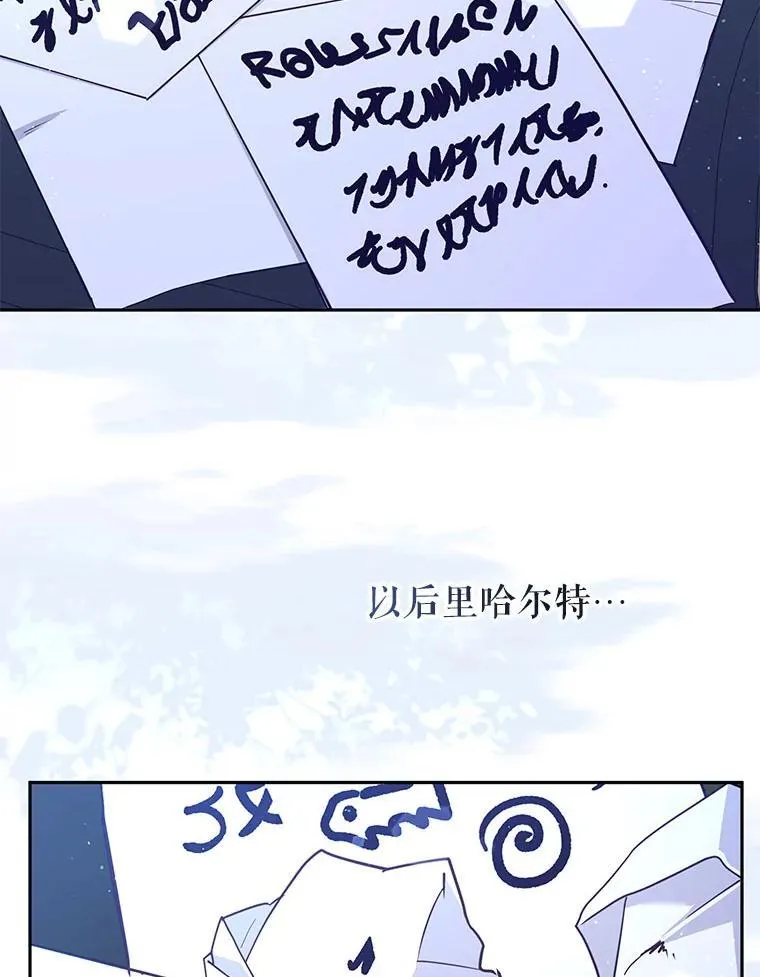 41.被暗杀106
