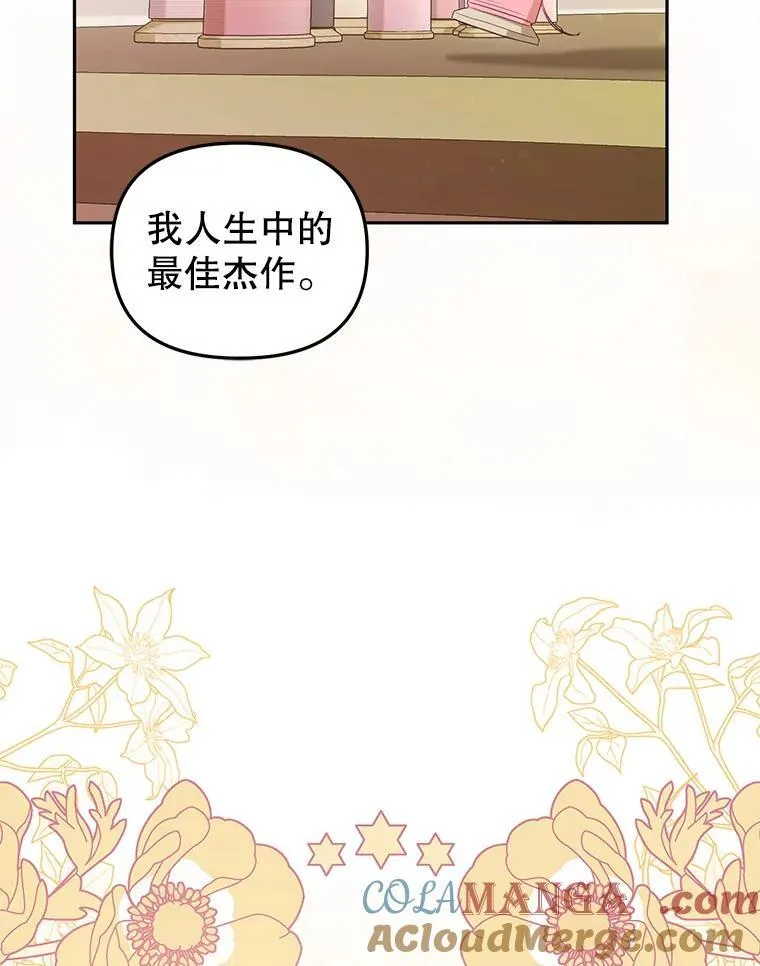 46.同意进宫108
