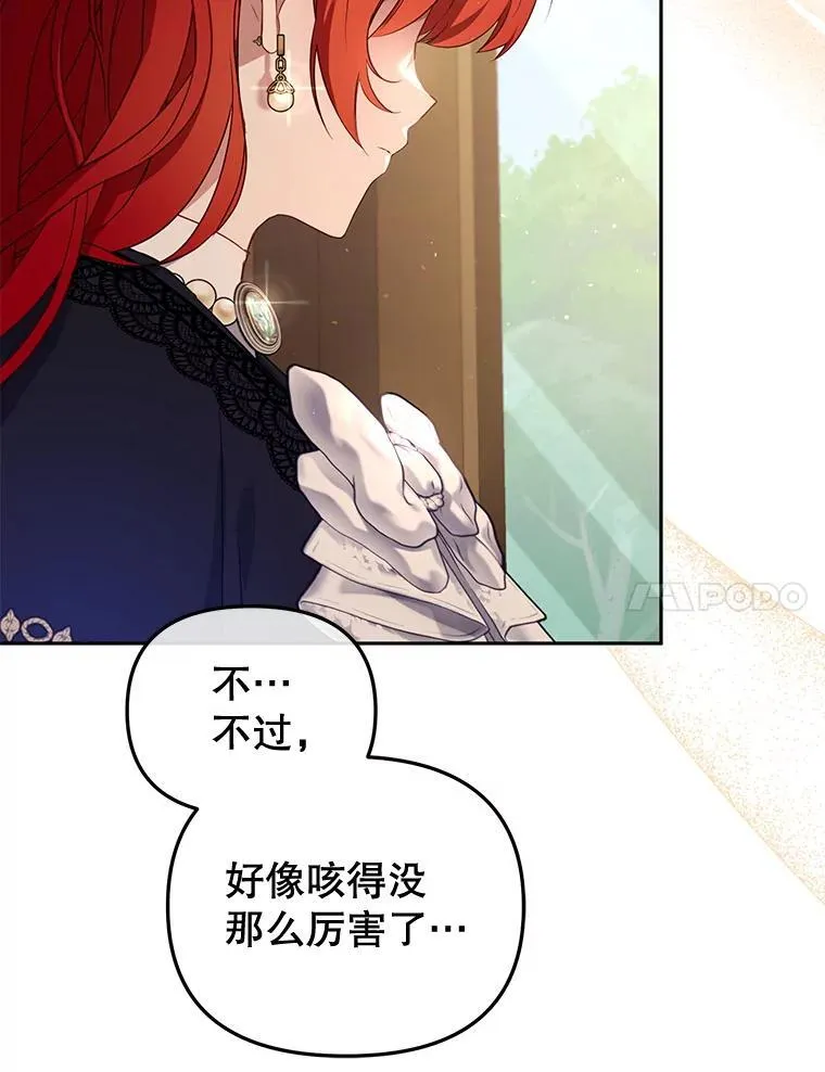 53.他笑了6